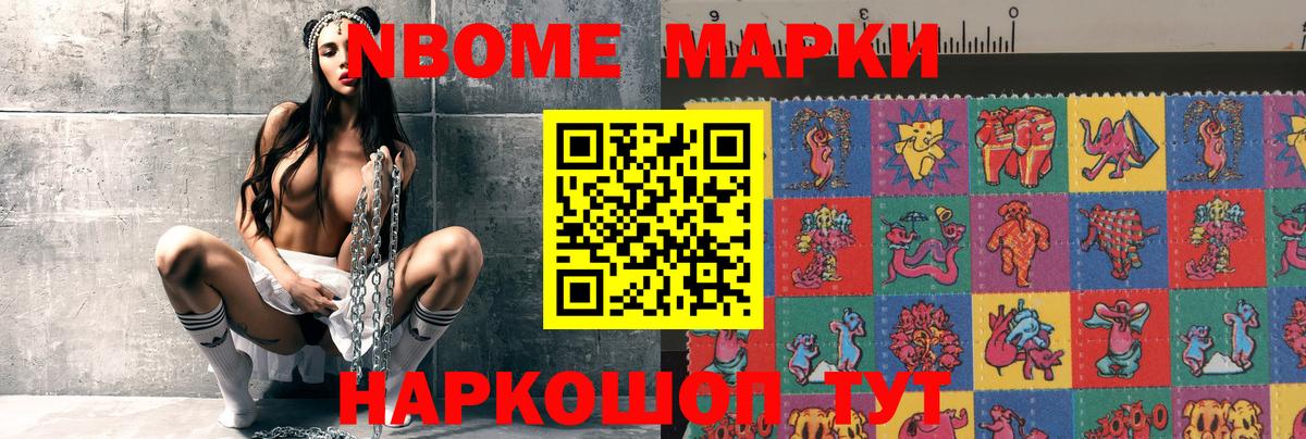 LSD-25 экстази ecstasy Пятигорск