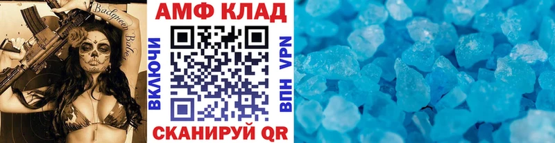 даркнет сайт  Пятигорск  МЕТАМФЕТАМИН Methamphetamine 