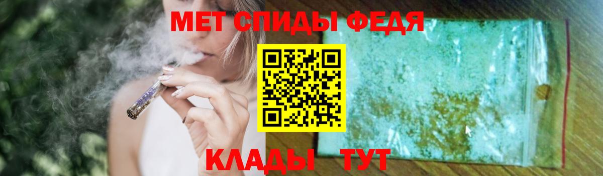Пятигорск  Первитин витя  Вход с VPN 