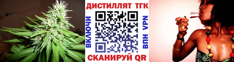 Дистиллят ТГК THC oil  Пятигорск 