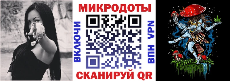 Галлюциногенные грибы Magic Shrooms Пятигорск